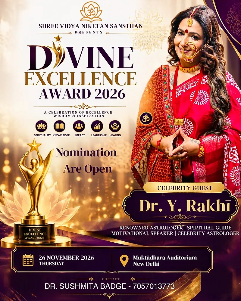 Celebrity Guest: Dr. Y. Rakhi